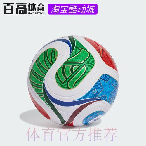 2026年FIFA世界杯官方资讯服务平台 2026年FIFA世界杯官方资讯服务平台