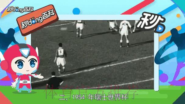 安卓客户端实时查询世界杯最新比分动态 安卓客户端实时查询世界杯最新比分动态