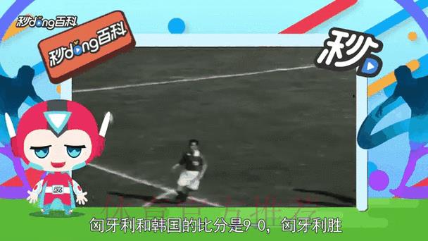 安卓客户端实时查询世界杯最新比分动态 安卓客户端实时查询世界杯最新比分动态