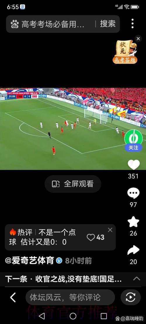 世界杯赛事直播观看及资源下载官方入口 世界杯赛事直播观看及资源下载官方入口