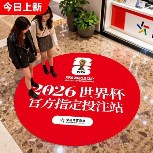 世界杯竞彩:如何找到实力预测与运气博弈之间的黄金平衡 世界杯竞彩:如何找到实力预测与运气博弈之间的黄金平衡