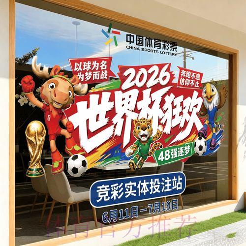 2026世界杯竞猜平台注册指南与使用技巧 2026世界杯竞猜平台注册指南与使用技巧