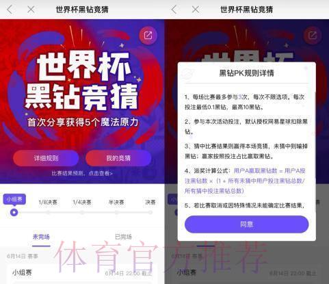 2026世界杯竞猜平台注册通道最新入口指引 2026世界杯竞猜平台注册通道最新入口指引