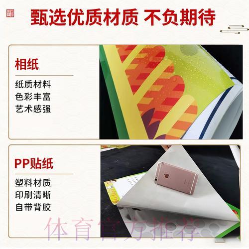 2026年最受欢迎的世界杯竞猜平台权威榜单