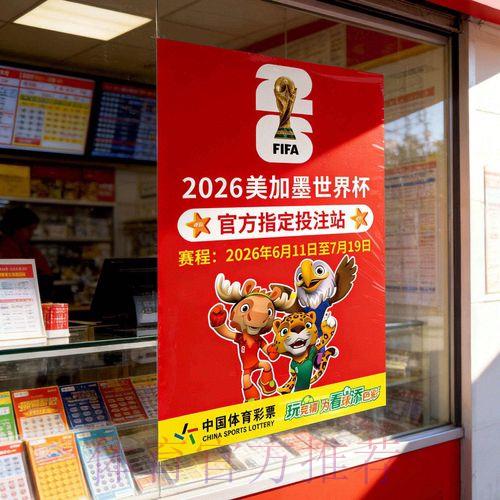 足球世界杯投注资金管控技巧全攻略 足球世界杯投注资金管控技巧全攻略