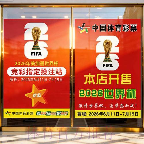 足球世界杯投注资金管控技巧全攻略 足球世界杯投注资金管控技巧全攻略