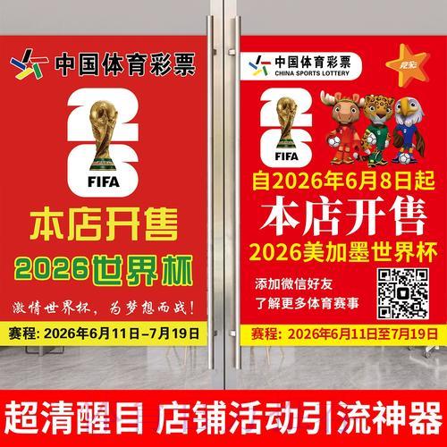 足球世界杯投注资金管控技巧全攻略 足球世界杯投注资金管控技巧全攻略