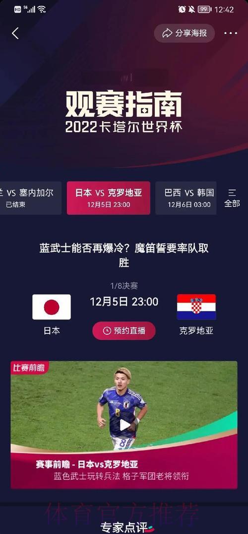 世界杯预选赛中不可磨灭的历史纪录 世界杯预选赛中不可磨灭的历史纪录