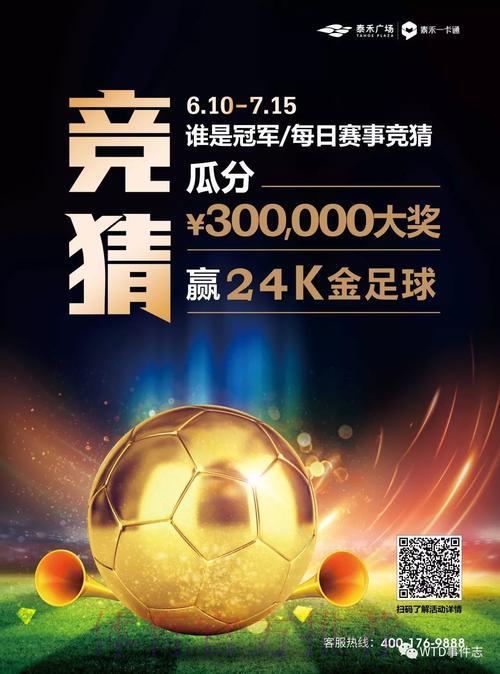 世界杯竞猜APP安装全攻略：手把手详细操作教程