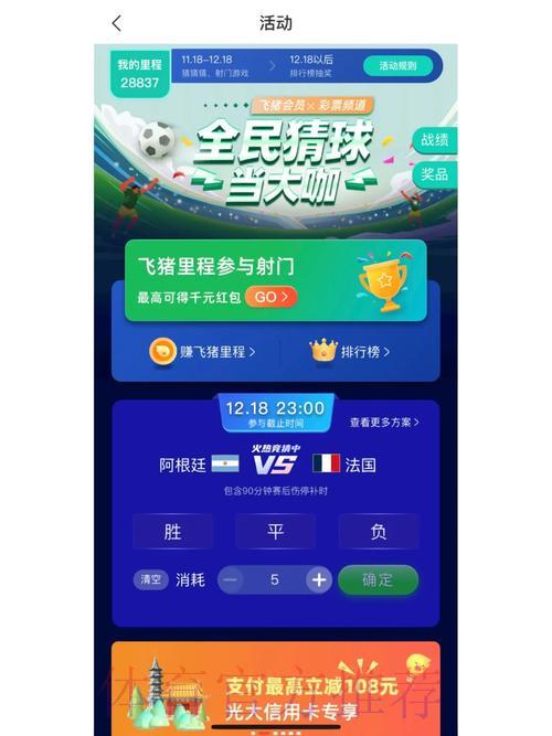 怎样挑选靠谱的世界杯竞猜平台? 怎样挑选靠谱的世界杯竞猜平台?