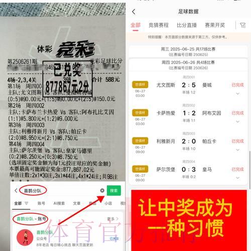 专家分享体育竞猜心得,理性看待赛事预测 专家分享体育竞猜心得,理性看待赛事预测