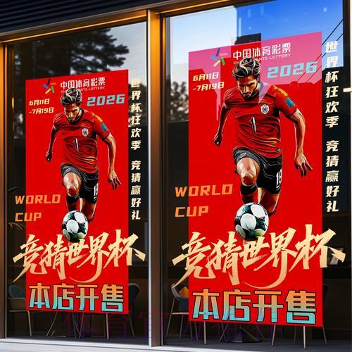 世界杯竞猜平台客户服务质量综合评估